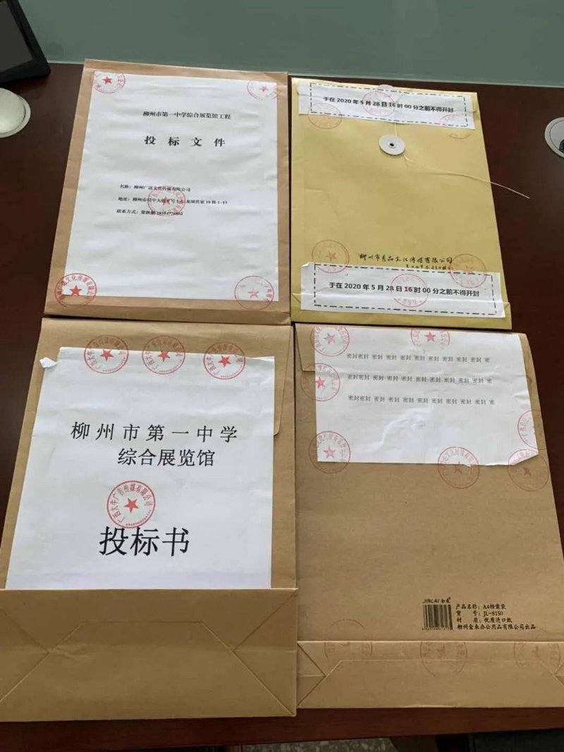 展览馆等级评审咨询